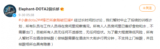 DOTA2中级高级组冠军揭晓精彩赛事回顾